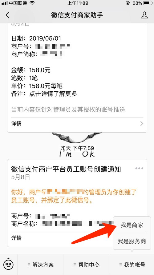 b6016c04dd7786c2bf4e2f7f103392fa_500x894.png